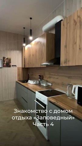 экскурсия по дому отдыха, часть 4